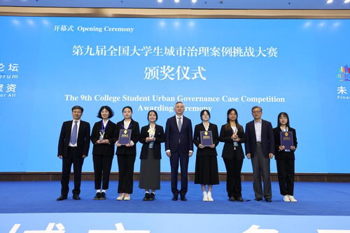 2023全球城市論壇 未來(lái)城市多元聚資與辦公大廈管理出租新趨勢(shì)